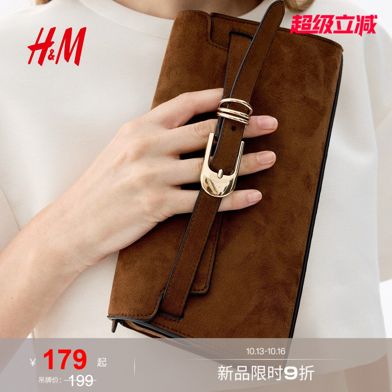 HM2026夏季新款女士饰有肩带的...