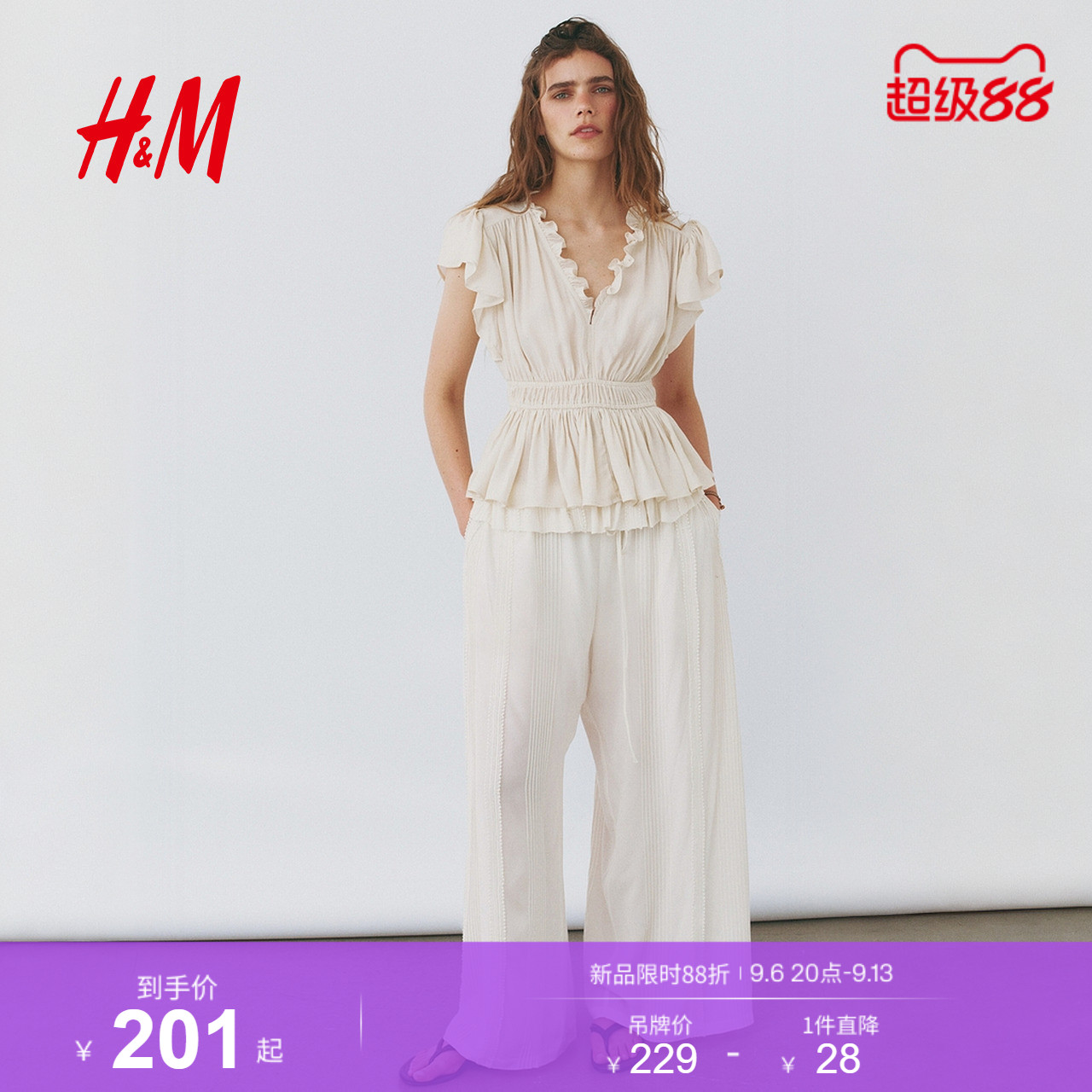 HM女装衬衫2026夏季新款荷叶边领口时尚裙式下摆飞袖上衣1348982图片