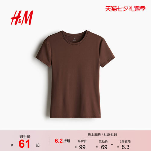 商场同款