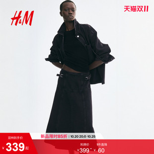 HM女装半身裙2026秋季新款喇叭牛仔中长款高腰下摆裙子1352333