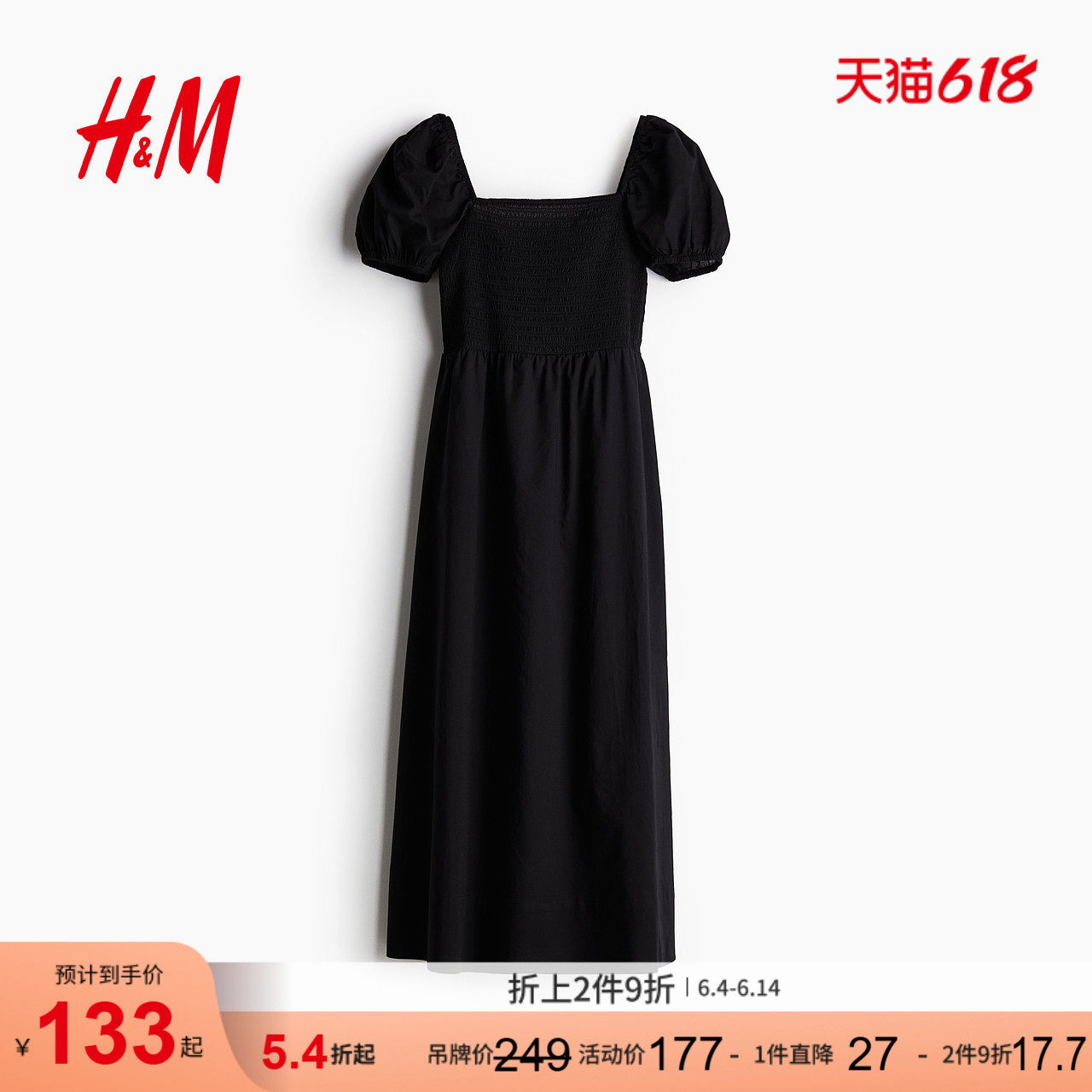 HM女装连衣裙夏季时尚休闲泡泡袖植物印花法式掐腰连衣裙1275443