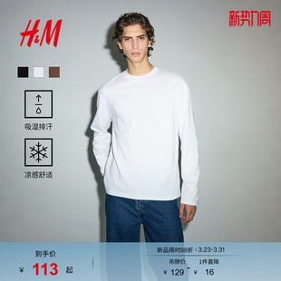 T恤吸湿排汗凉感户外长袖 女装 HM机能系列男装 1321643 明星同款