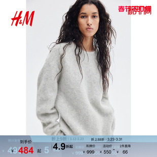 1199483 马海毛混纺套衫 HM冬季 女装