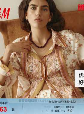 HM2026春季新款女士珠饰项链1330267