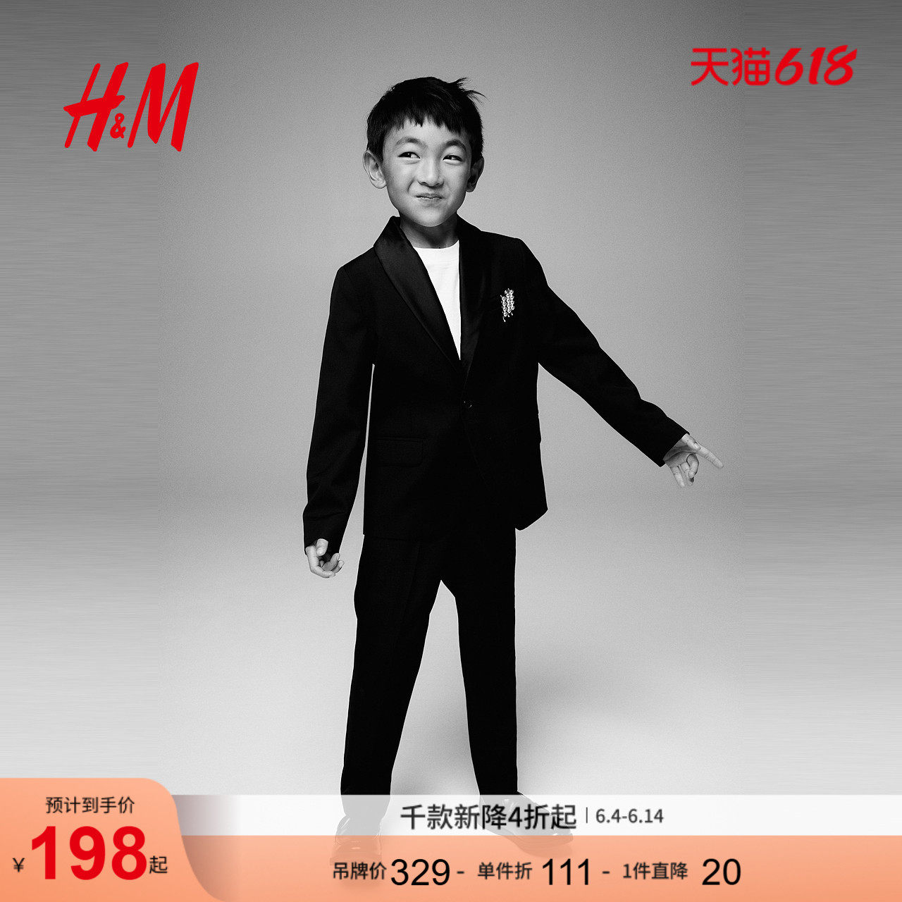 HM童装儿童男童外套春青果领单粒扣礼服演出服小西装1193099
