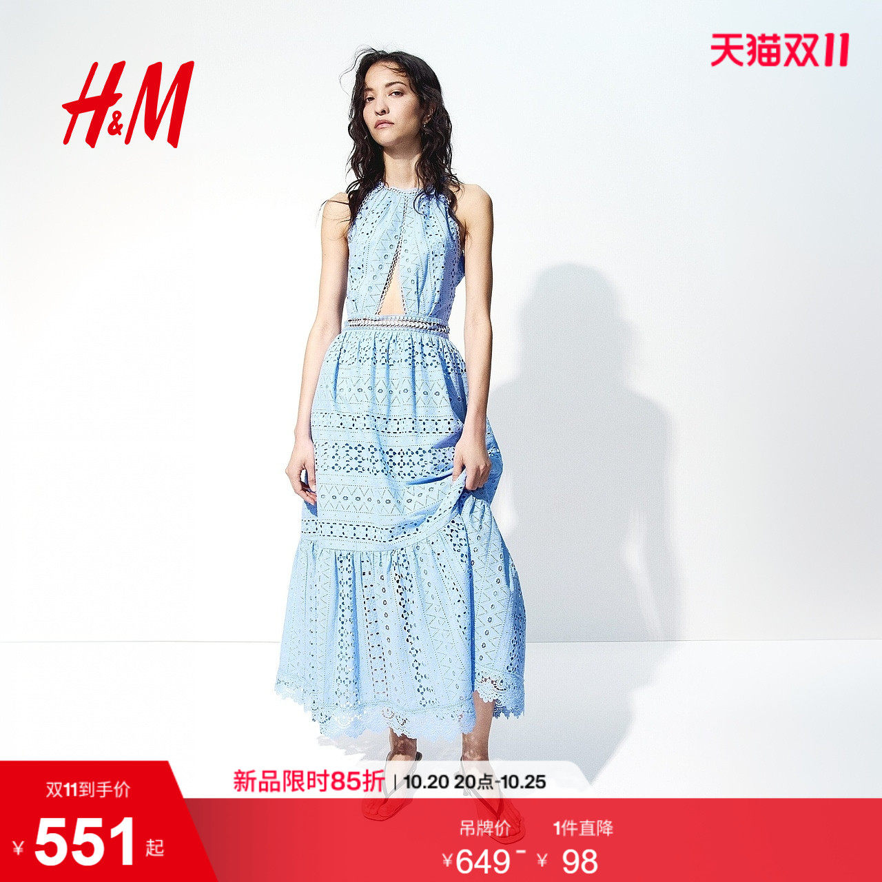 HM女装连衣裙2026夏季新款镂空刺绣府绸海岛穿搭时尚长裙1335532