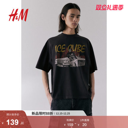 【Ice Cube】HM男装女装T恤冬新款打底衫印花摇滚美式短袖1159823