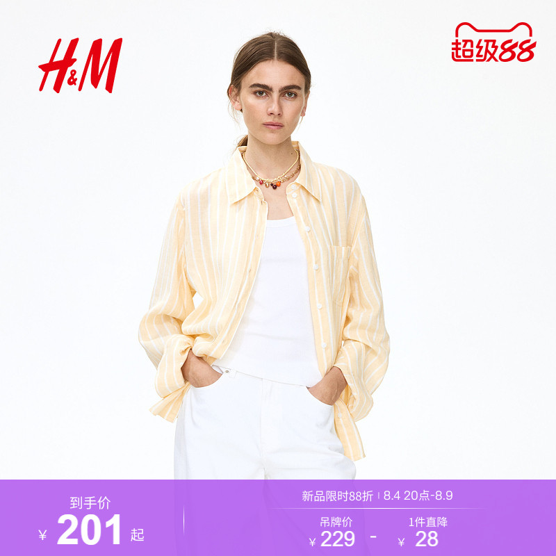 HM女装衬衫2026夏季新款高质感户外出游通勤亚麻混纺衬衫1213682 - 实物图