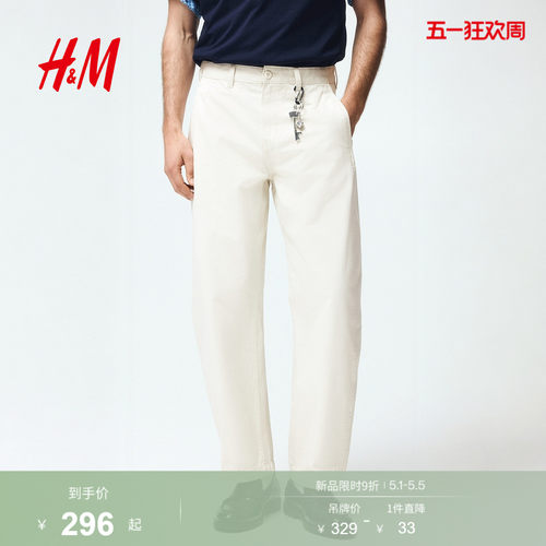 HM2026夏季新款男装休闲版筒形休闲裤1332595
