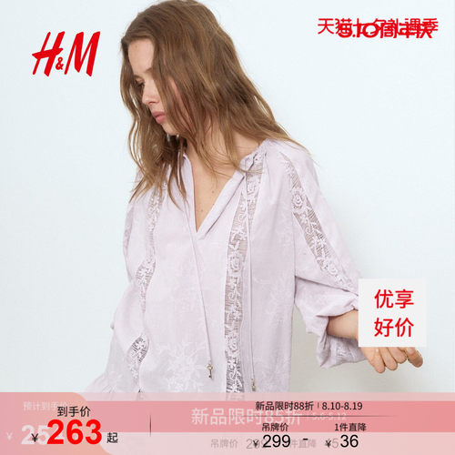 商场同款
