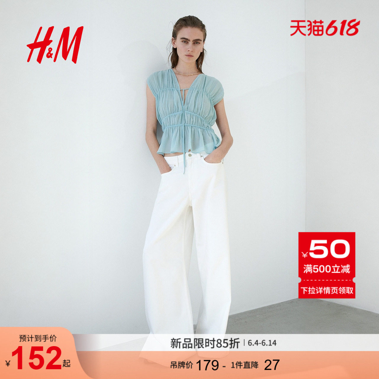 HM女装衬衫2026夏季新款无袖莱赛尔褶饰V领系带棉质上衣1340112