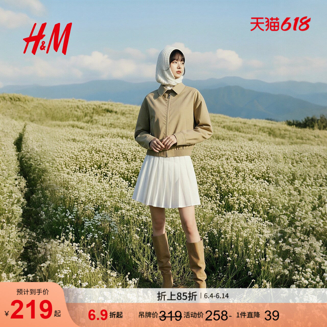 HM女装夹克2026新款学院风miu系出游宽松巴恩风外套1000080