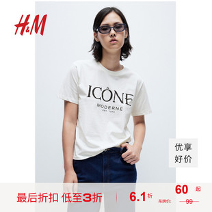 HM女装 上衣1163560 T恤夏季 字母印花宽松学院风圆领短袖