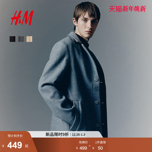 单排扣长款 HM男装 英伦风时尚 新款 外套1294108 毛呢大衣2025冬季