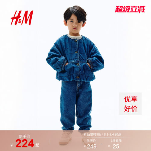 HM童装儿童男童棉袄棉服2026夏季新款户外绗缝牛仔外套1331232