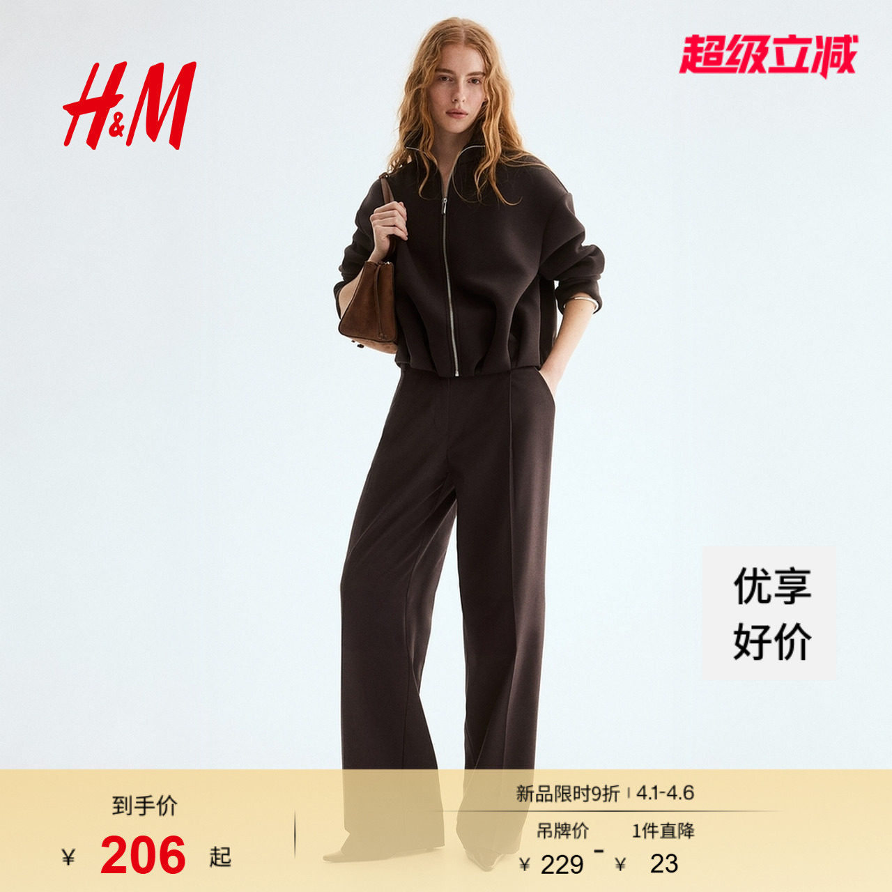 HM女装短外套2026春季空气层面料户外立领拉链开衫外套1336506