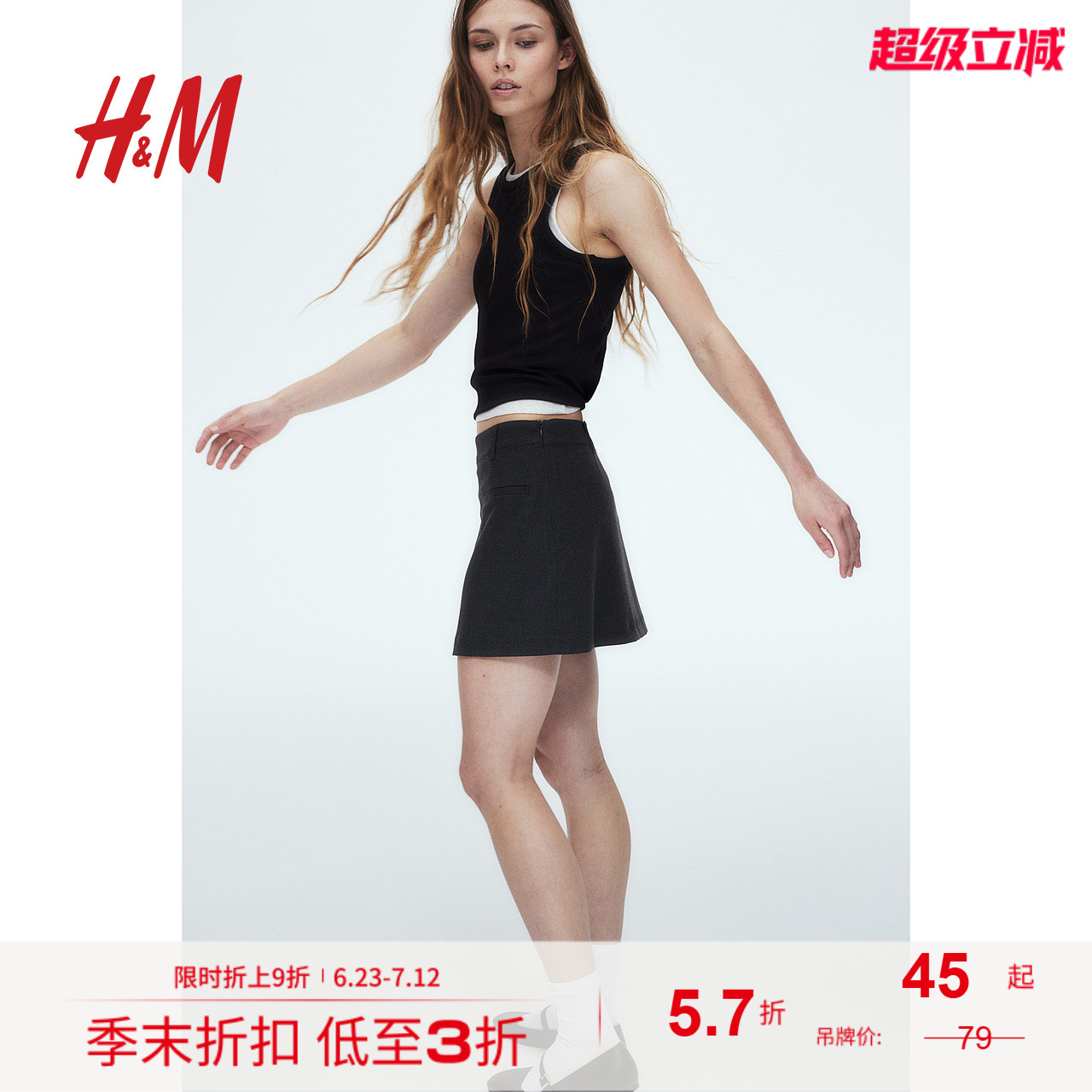 HM女装背心夏季修身罗纹窄边舒适内搭打底短上衣1206248