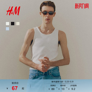 型无袖 圆领打底合身版 罗纹背心1158014 背心春季 HM男装