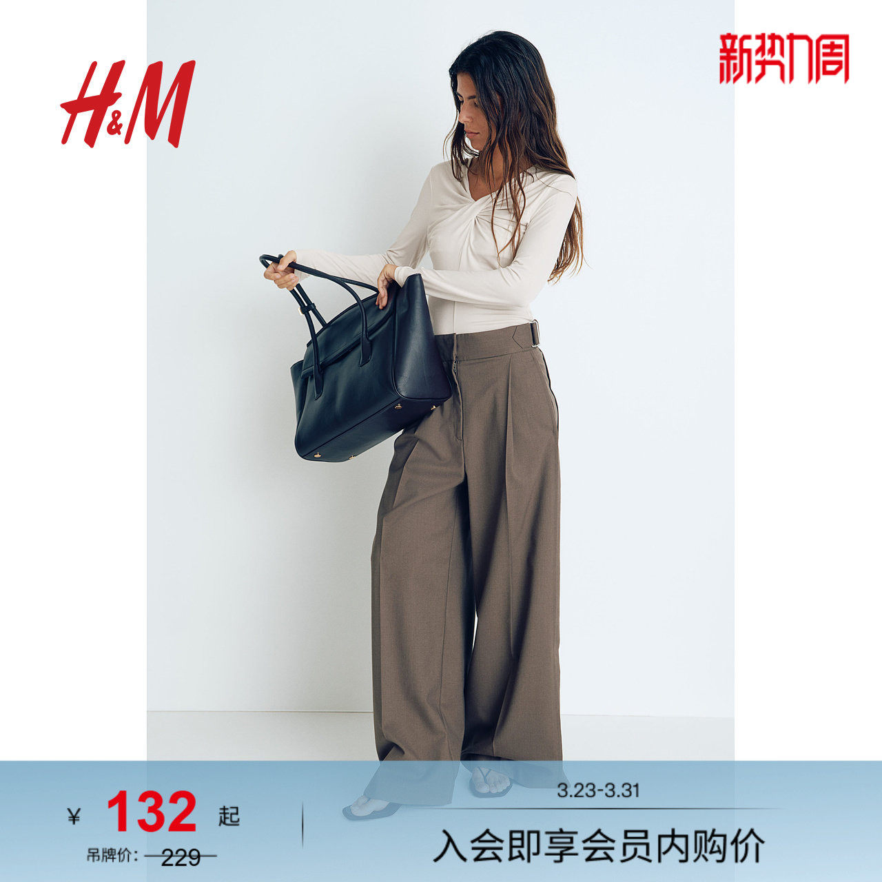 HM女装T恤春季修身V领长袖打底礼服扭结垂感上衣1283566