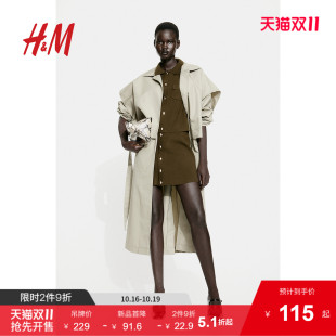 高腰纽扣细密针织半身短裙1257970 修身 HM女装 半身裙秋季