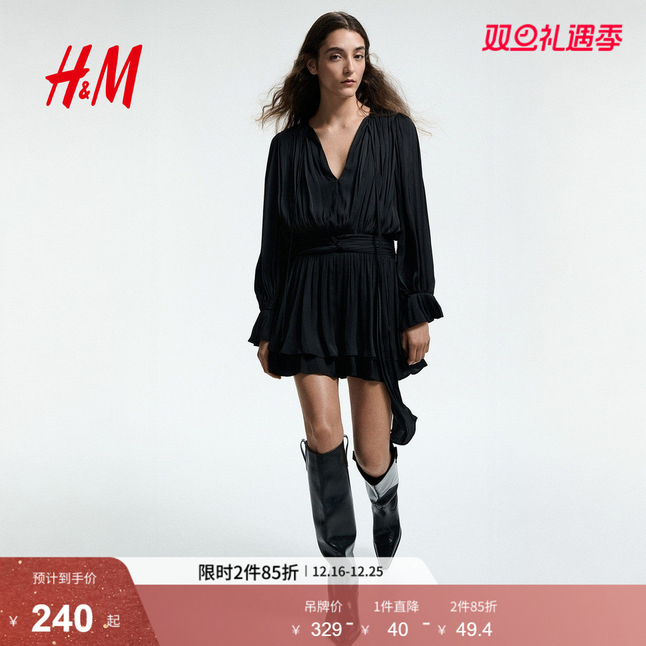 HM2025冬季新款女装束腰连衣裙1304847