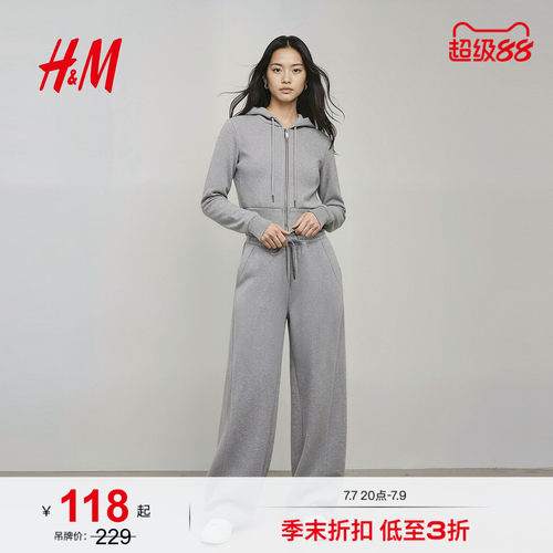 HM女装裤子时尚弯刀加绒保暖外出运动跑步卫裤1000037