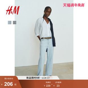 新款 2025年冬季 时尚 修身 1045459 HM女装 直筒高腰水洗阔腿裤 牛仔裤