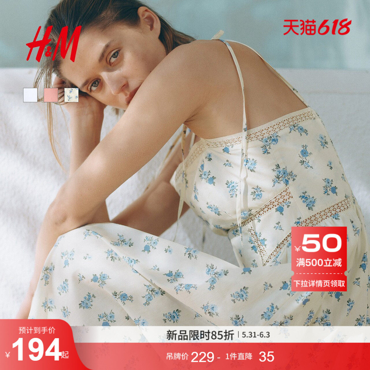 HM女装连衣裙2026夏季新款碎花吊带约会穿搭绑结肩带裙1333419