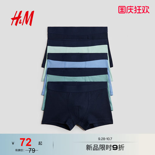 商场同款