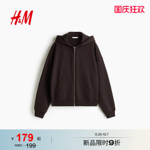 商场同款