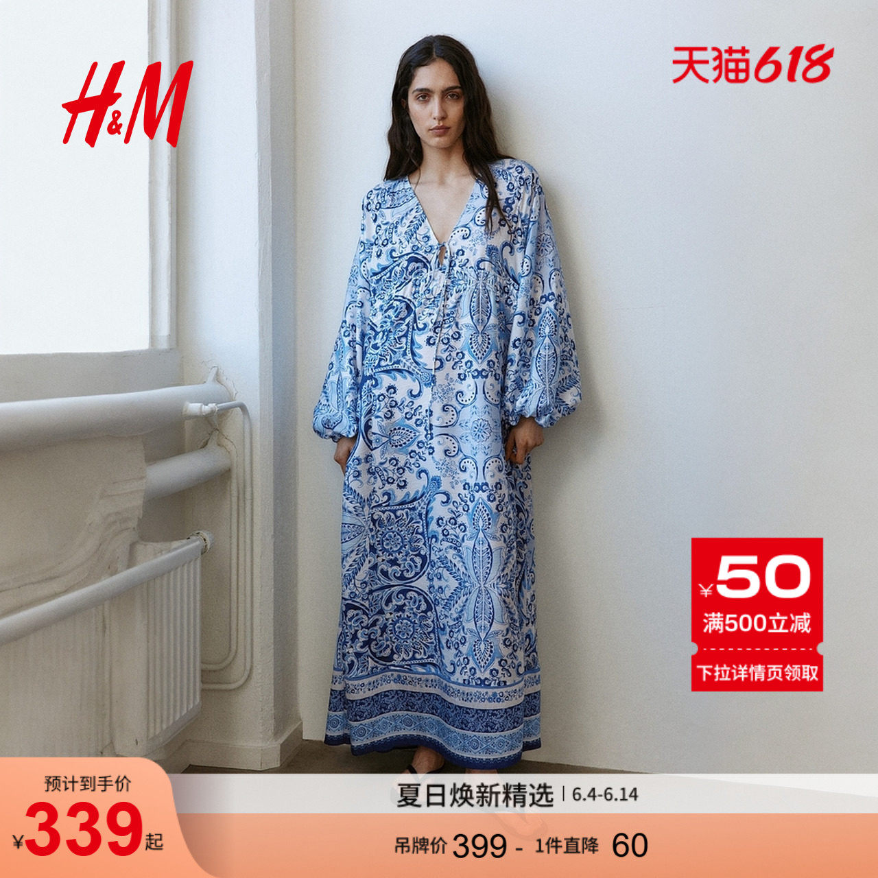 HM2026夏季新款女装灯笼袖裙衫式连衣裙1351318