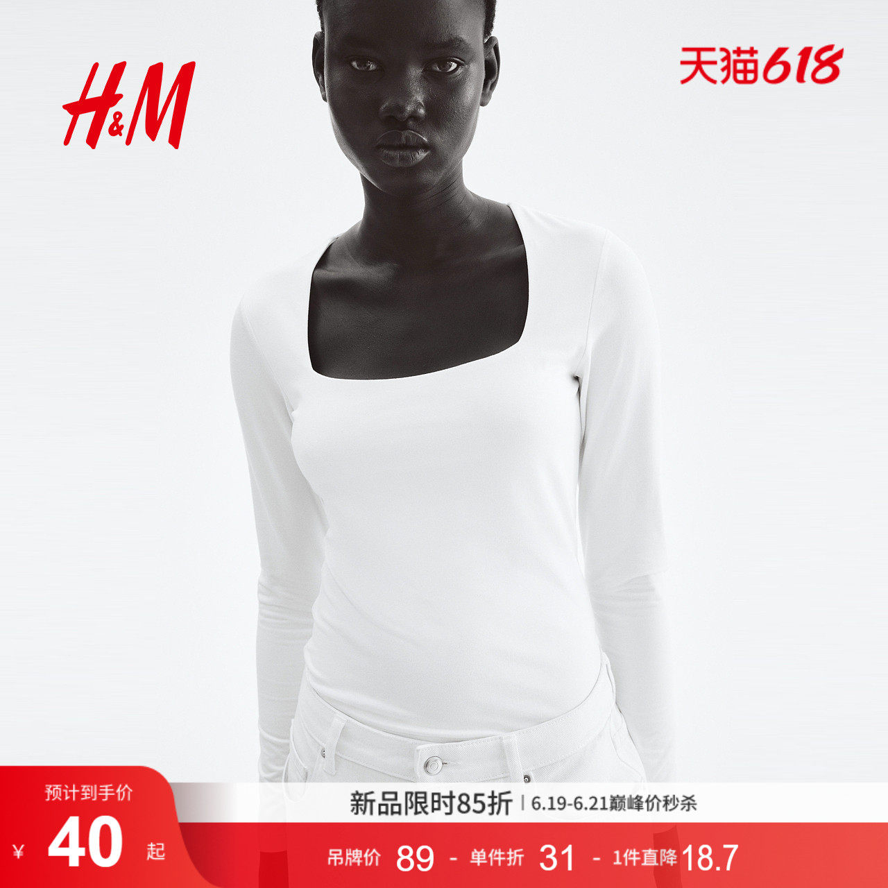 HM女装T恤2026夏季新款时尚通勤气质简约长袖汗布短袖上衣1089811