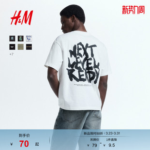 新款 T恤2026春季 圆领美式 短袖 印花T恤0967955 HM男装 宽松版 女装
