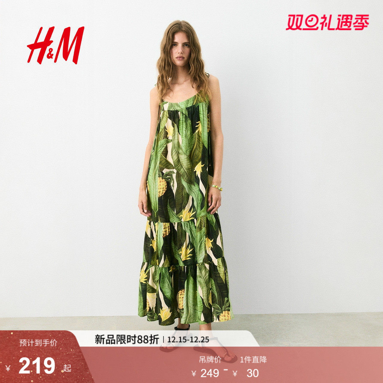 HM2025年冬季新款女装时尚休闲系带连衣长裙1290424