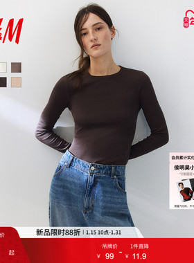 HM女装T恤25冬季修身显瘦时尚休闲洋气圆领长袖内搭打底衫1254718