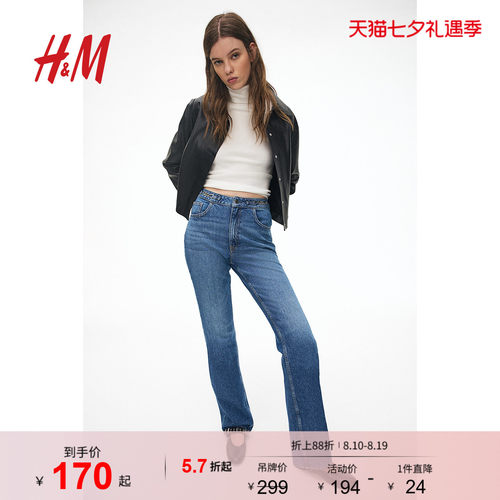 商场同款