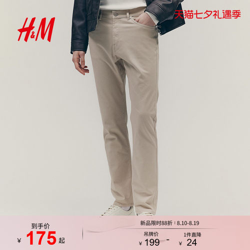 hm男装休闲裤2023冬季简约