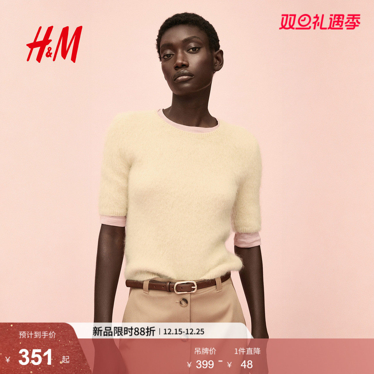 HM女装毛针织衫2025冬季新款马海毛混纺温柔针织短袖T恤130