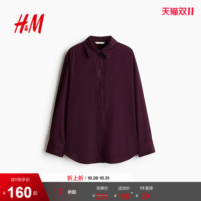 HM2026春季新款女装亚麻混纺大廓形衬衫1283782