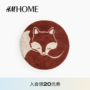 新款 HM家居2025年秋季 家居圆形棉质地毯1286008