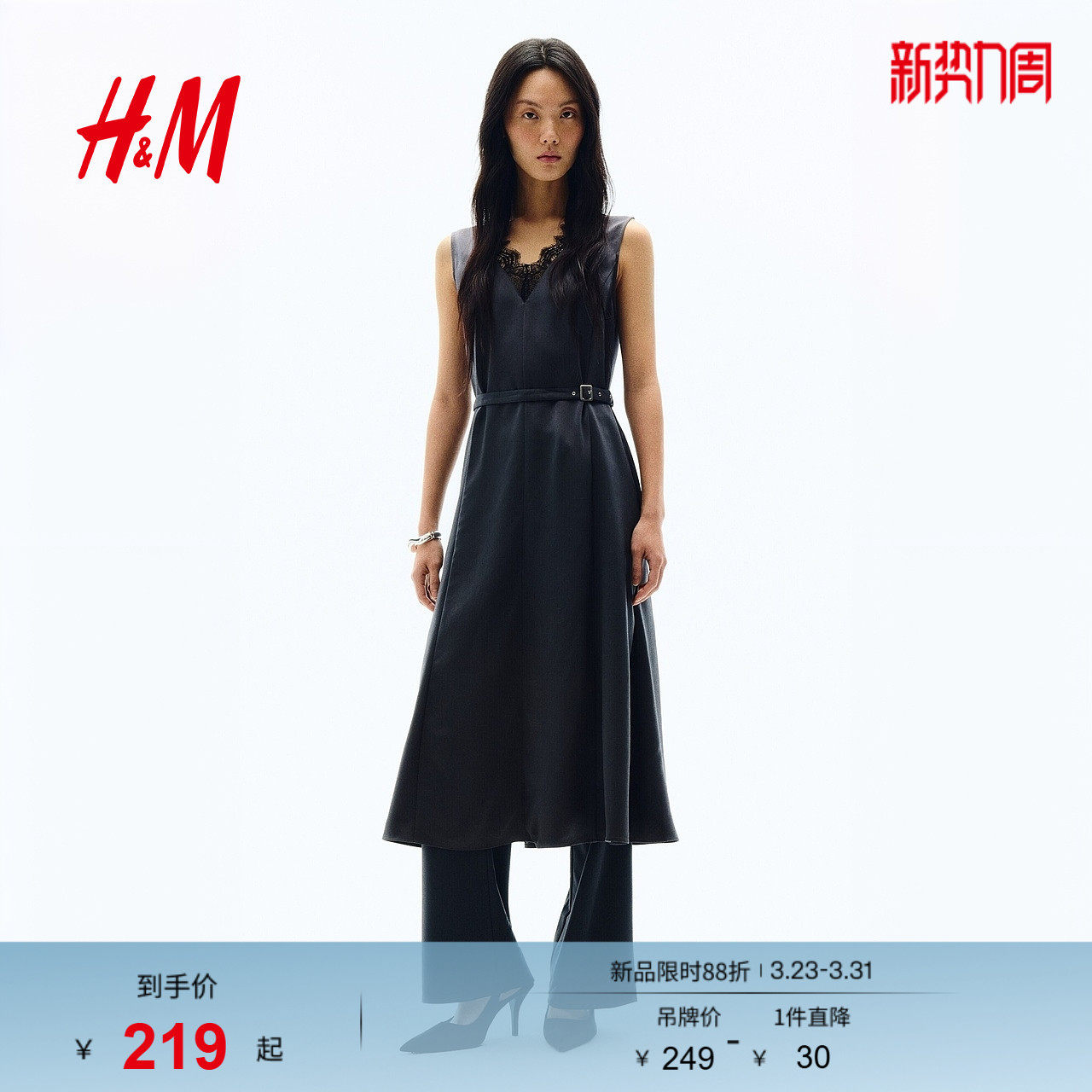 HM女装连衣裙2026春季新款静奢风约会穿搭无袖收腰连身裙132