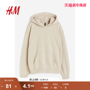 HM女装 舒适宽松大廓形双层衣帽上衣1163636 卫衣秋季