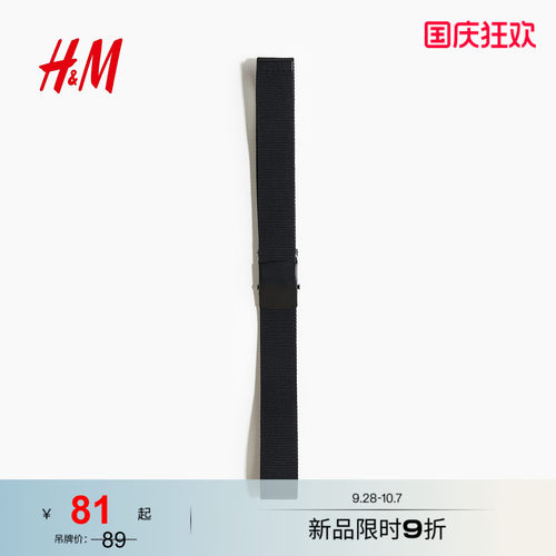 简约设计，适合多种场合