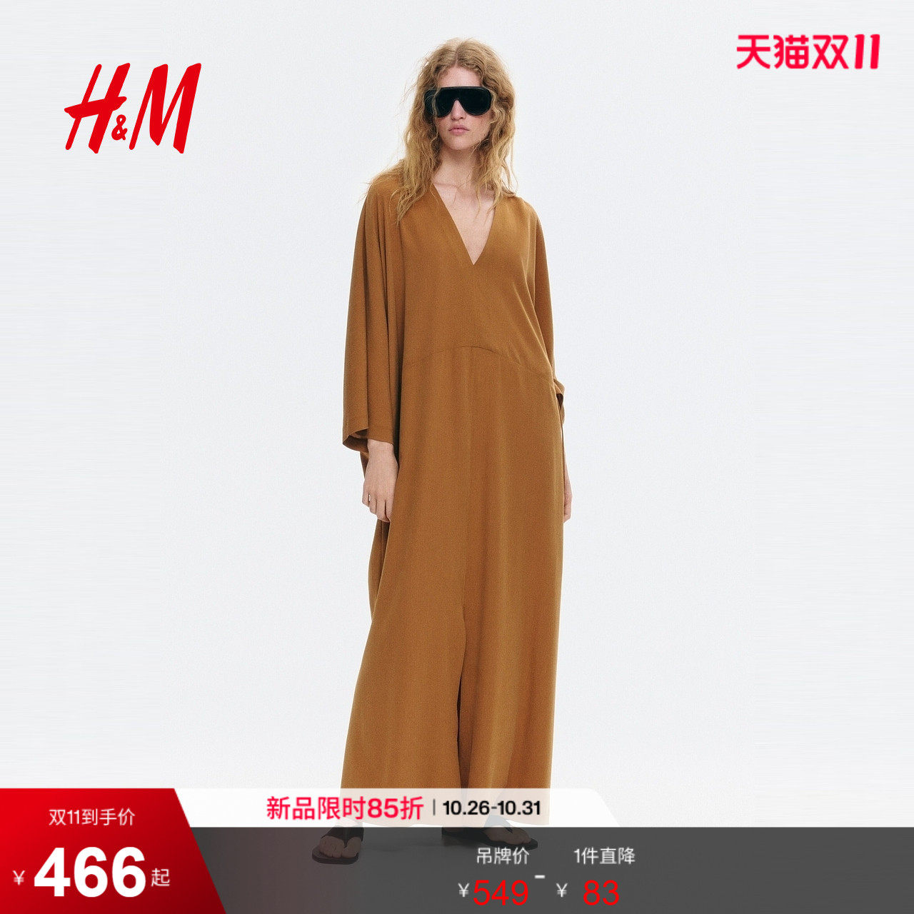 HM女装连衣裙2026夏季新款莱赛尔系带装饰绉织连衣裙1345543