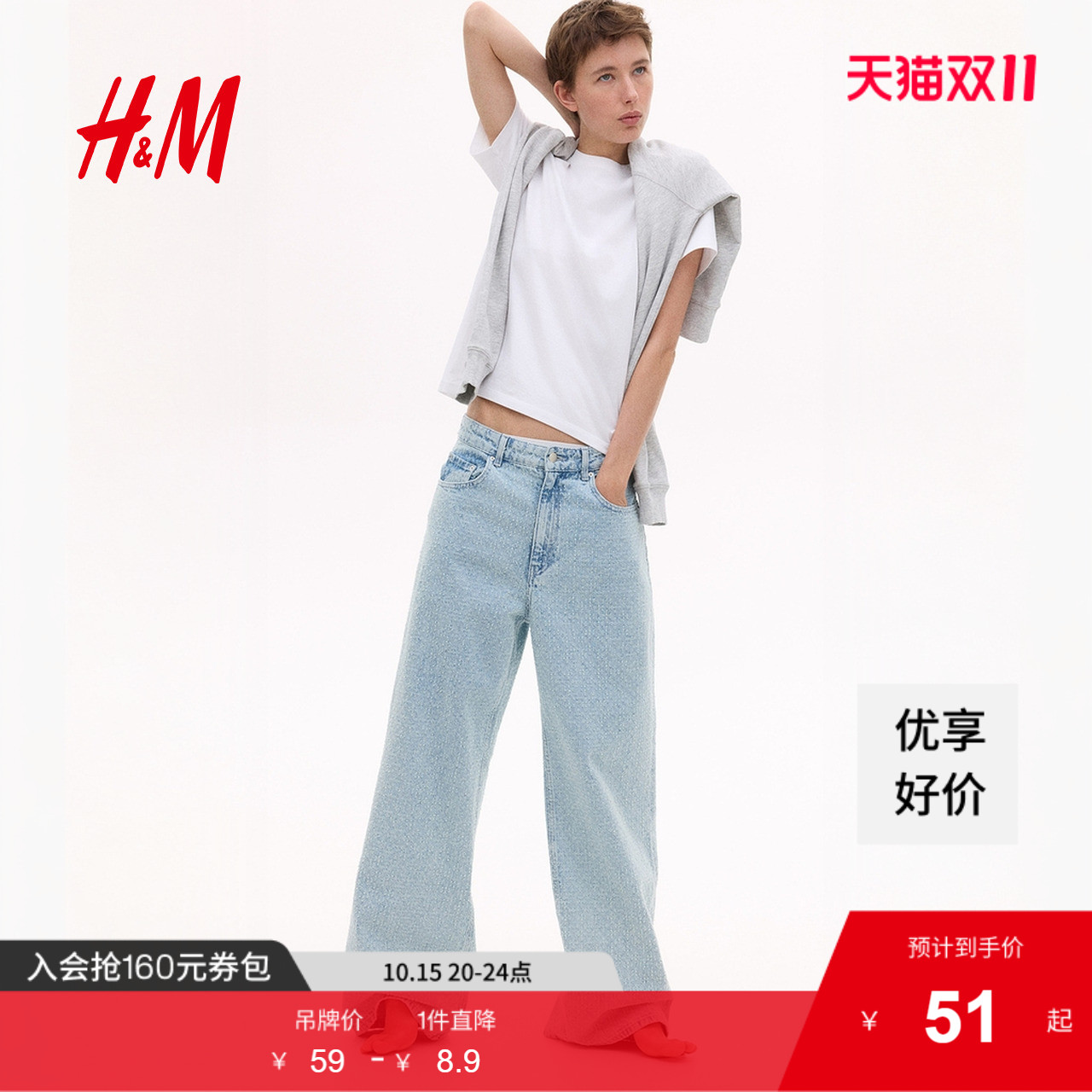 商场同款