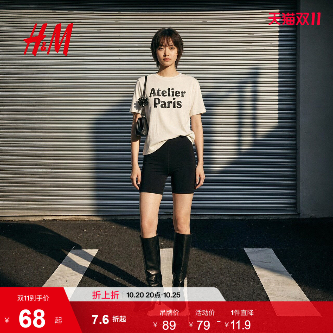 HM女装T恤正肩宽松款字母印花美式短袖内搭打底时尚上衣10000
