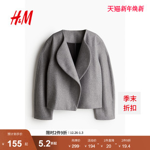 休闲设计感青果领毛毡外套1228434 时尚 HM女装 短外套25冬季