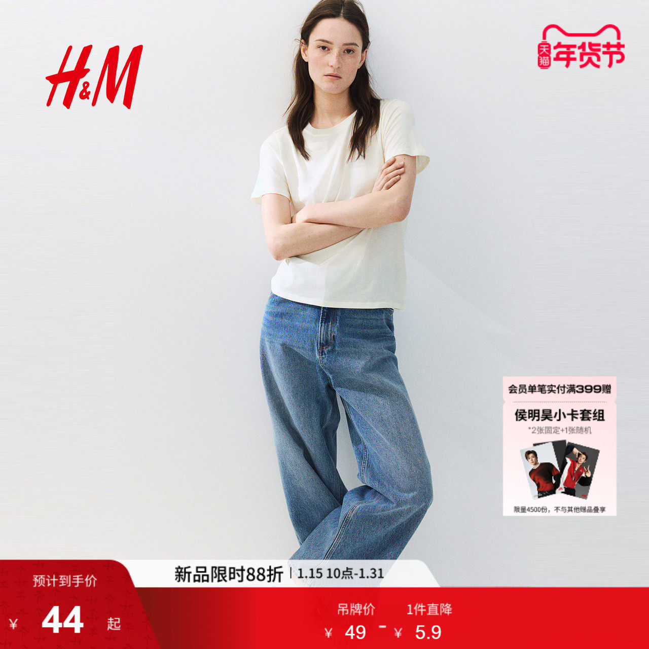 HM女装T恤春季圆领美式休闲简约宽松棉质短袖上衣1270848,女装/女士精品,T恤,淘宝优惠券,粉丝福利购,淘宝优惠卷