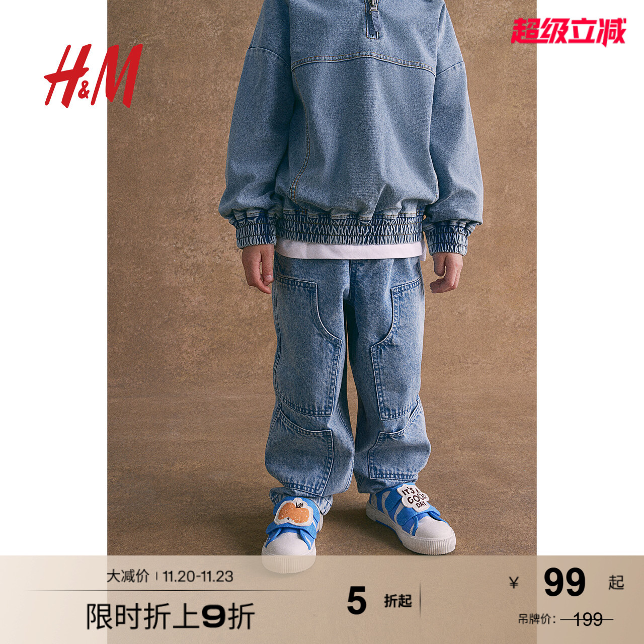 HM童装儿童男童牛仔裤秋松紧腰多口袋长裤直筒工装慢跑裤1265188