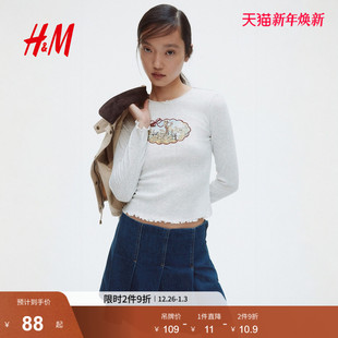 棉质汗布上衣1301386 新款 HM女装 T恤2025年冬季